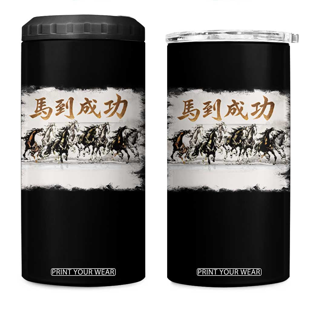 Year of The Horse 2026 4 in 1 Can Cooler Tumbler Gallop Of The 8 Horses Lunar New Year TS11 One Size: 16 oz Black Print Your Wear