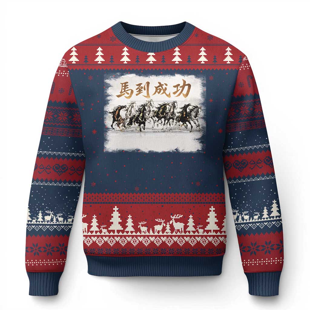 Year of The Horse 2026 Ugly Christmas Sweater Gallop Of The 8 Horses Lunar New Year TS11 Navy Red Print Your Wear