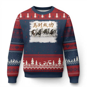 Year of The Horse 2026 Ugly Christmas Sweater Gallop Of The 8 Horses Lunar New Year TS11 Navy Red Print Your Wear