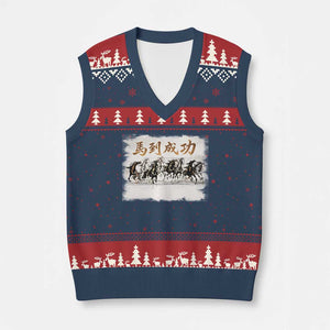 Year of The Horse 2026 V-Neck Knit Sweater Vest Gallop Of The 8 Horses Lunar New Year TS11 Navy Red Print Your Wear