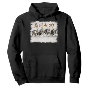Year of The Horse 2026 Hoodie Gallop Of The 8 Horses Lunar New Year TS11 Black Print Your Wear