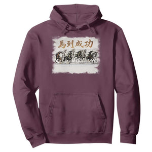 Year of The Horse 2026 Hoodie Gallop Of The 8 Horses Lunar New Year TS11 Maroon Print Your Wear