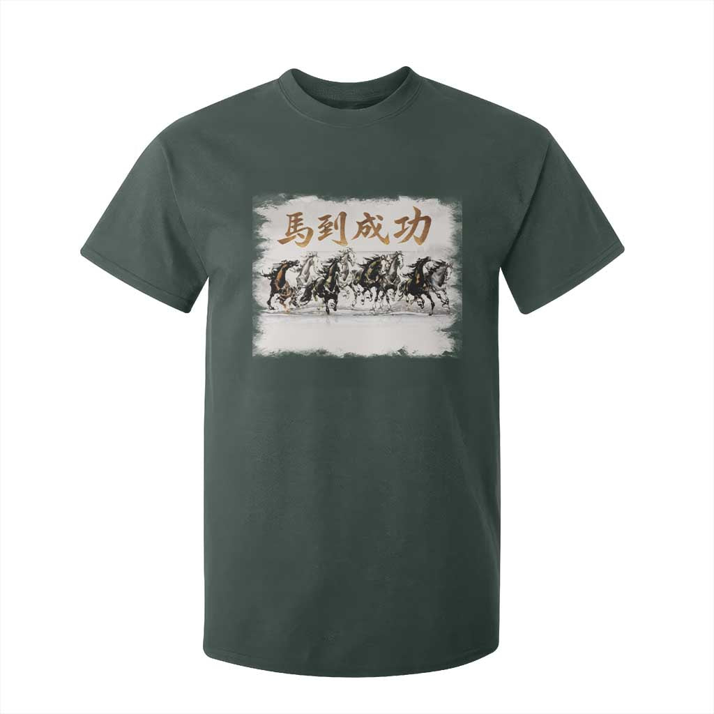 Year of The Horse 2026 T Shirt For Kid Gallop Of The 8 Horses Lunar New Year TS11 Dark Forest Green Print Your Wear