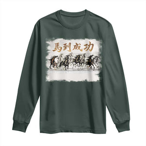 Year of The Horse 2026 Long Sleeve Shirt Gallop Of The 8 Horses Lunar New Year TS11 Dark Forest Green Print Your Wear