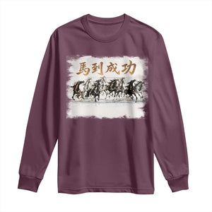 Year of The Horse 2026 Long Sleeve Shirt Gallop Of The 8 Horses Lunar New Year TS11 Maroon Print Your Wear