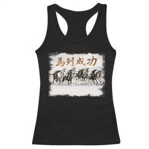 Year of The Horse 2026 Racerback Tank Top Gallop Of The 8 Horses Lunar New Year TS11 Black Print Your Wear