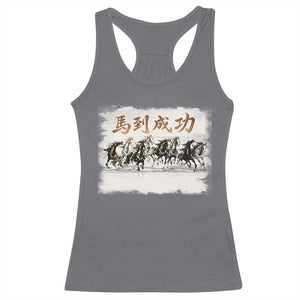 Year of The Horse 2026 Racerback Tank Top Gallop Of The 8 Horses Lunar New Year TS11 Charcoal Print Your Wear
