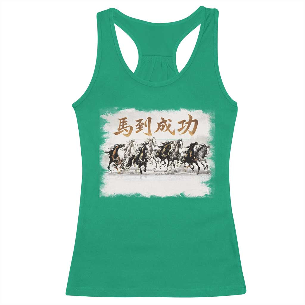 Year of The Horse 2026 Racerback Tank Top Gallop Of The 8 Horses Lunar New Year TS11 Irish Green Print Your Wear