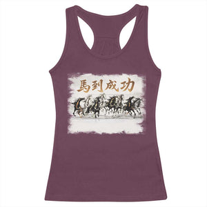 Year of The Horse 2026 Racerback Tank Top Gallop Of The 8 Horses Lunar New Year TS11 Maroon Print Your Wear