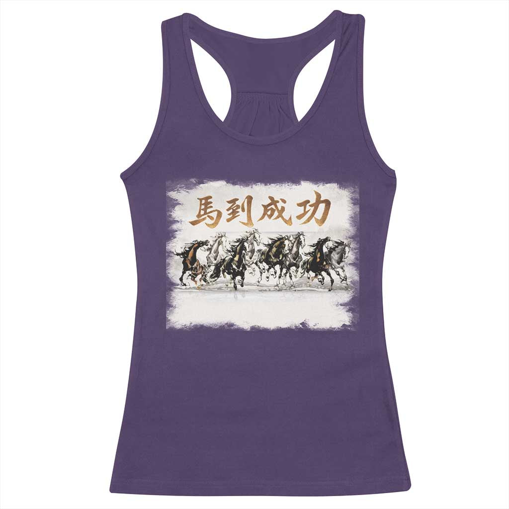 Year of The Horse 2026 Racerback Tank Top Gallop Of The 8 Horses Lunar New Year TS11 Purple Print Your Wear