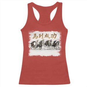 Year of The Horse 2026 Racerback Tank Top Gallop Of The 8 Horses Lunar New Year TS11 Red Print Your Wear