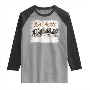 Year of The Horse 2026 Raglan Shirt Gallop Of The 8 Horses Lunar New Year TS11 Sport Gray Black Print Your Wear
