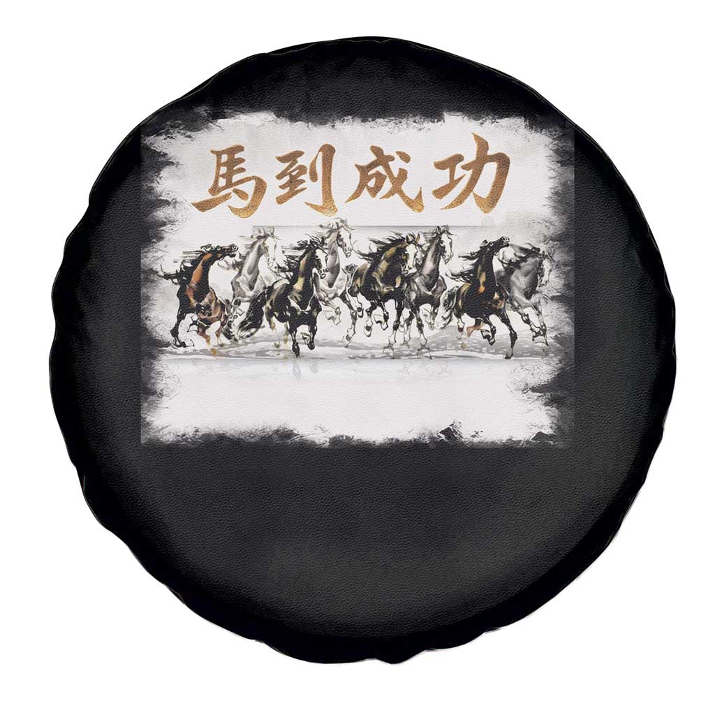 Year of The Horse 2026 Spare Tire Cover Gallop Of The 8 Horses Lunar New Year TS11 Print Your Wear