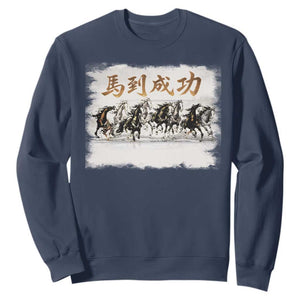 Year of The Horse 2026 Sweatshirt Gallop Of The 8 Horses Lunar New Year TS11 Navy Print Your Wear