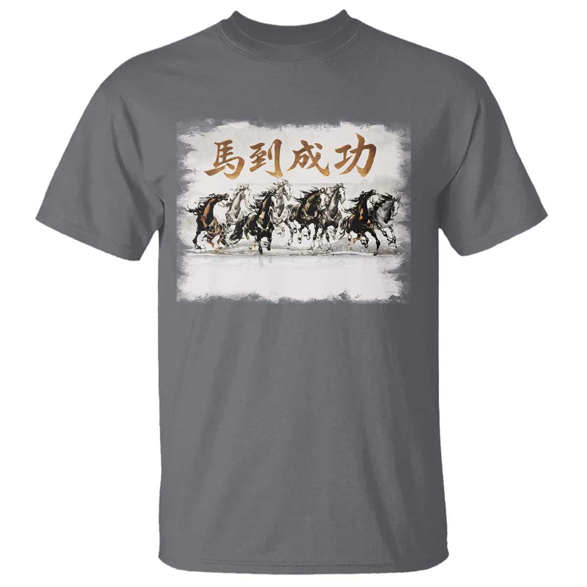 Year of The Horse 2026 T Shirt Gallop Of The 8 Horses Lunar New Year TS11 Charcoal Print Your Wear