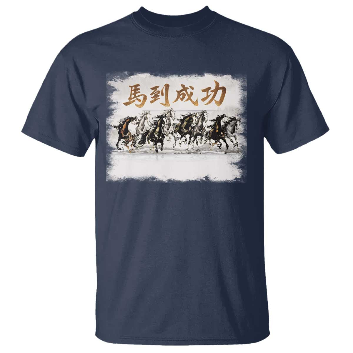 Year of The Horse 2026 T Shirt Gallop Of The 8 Horses Lunar New Year TS11 Navy Print Your Wear