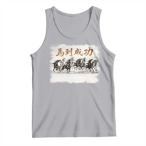 Year of The Horse 2026 Tank Top Gallop Of The 8 Horses Lunar New Year TS11 Athletic Heather Print Your Wear