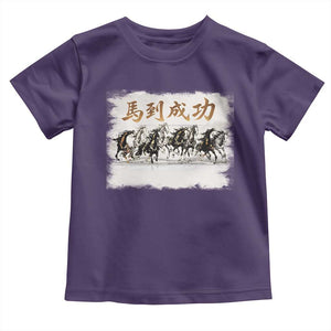 Year of The Horse 2026 Toddler T Shirt Gallop Of The 8 Horses Lunar New Year TS11 Purple Print Your Wear