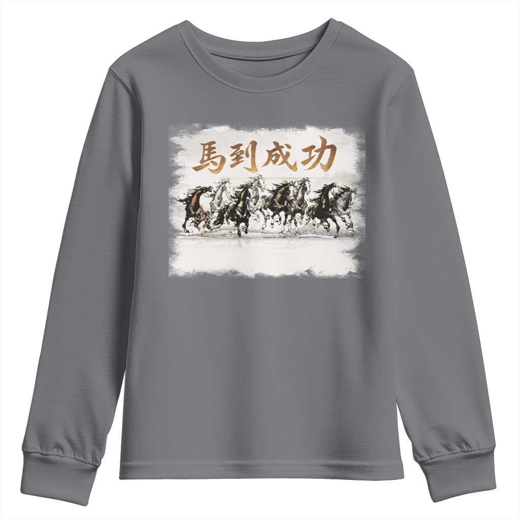 Year of The Horse 2026 Youth Sweatshirt Gallop Of The 8 Horses Lunar New Year TS11 Charcoal Print Your Wear