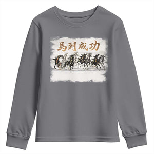 Year of The Horse 2026 Youth Sweatshirt Gallop Of The 8 Horses Lunar New Year TS11 Charcoal Print Your Wear