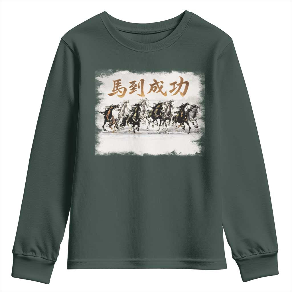 Year of The Horse 2026 Youth Sweatshirt Gallop Of The 8 Horses Lunar New Year TS11 Dark Forest Green Print Your Wear
