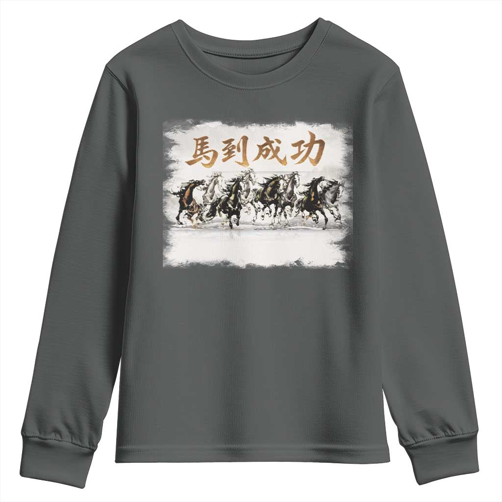 Year of The Horse 2026 Youth Sweatshirt Gallop Of The 8 Horses Lunar New Year TS11 Dark Heather Print Your Wear