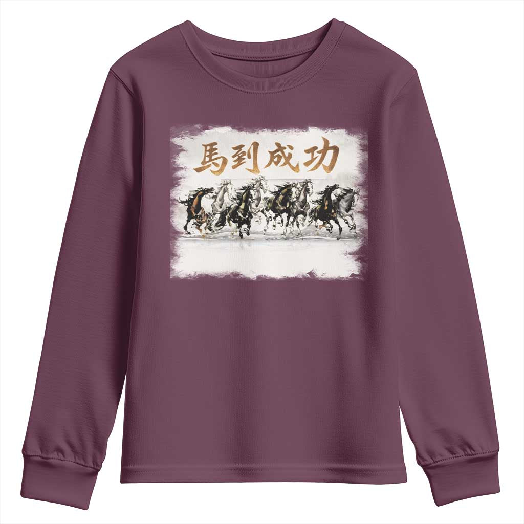 Year of The Horse 2026 Youth Sweatshirt Gallop Of The 8 Horses Lunar New Year TS11 Maroon Print Your Wear