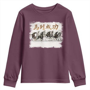Year of The Horse 2026 Youth Sweatshirt Gallop Of The 8 Horses Lunar New Year TS11 Maroon Print Your Wear