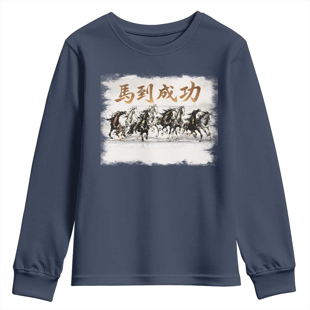 Year of The Horse 2026 Youth Sweatshirt Gallop Of The 8 Horses Lunar New Year TS11 Navy Print Your Wear