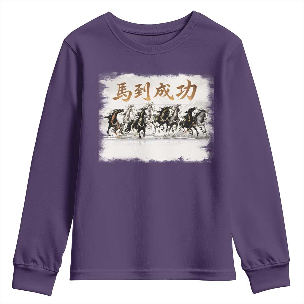 Year of The Horse 2026 Youth Sweatshirt Gallop Of The 8 Horses Lunar New Year TS11 Purple Print Your Wear