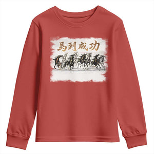 Year of The Horse 2026 Youth Sweatshirt Gallop Of The 8 Horses Lunar New Year TS11 Red Print Your Wear