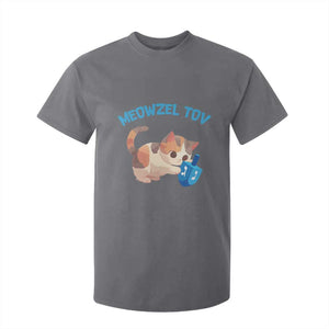 Funny Hanukkah Cats T Shirt For Kid Meowzel Tov Dreidels Chanukah Jewish Festival TS11 Charcoal Print Your Wear