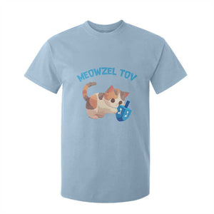 Funny Hanukkah Cats T Shirt For Kid Meowzel Tov Dreidels Chanukah Jewish Festival TS11 Light Blue Print Your Wear
