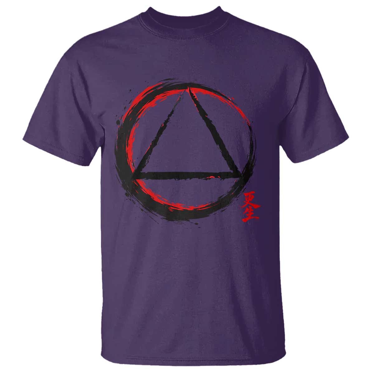 AA Sober Logo Symbol Serenity Recovery T Shirt Japanese Brushstroke Circle TS11 Purple Print Your Wear