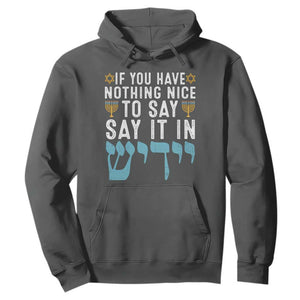 Funny Hanukkah Hoodie If You Have Nothing Nice To Say It In Yiddish Jewish Holiday TS11 Dark Heather Print Your Wear