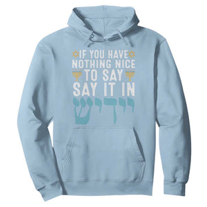 Funny Hanukkah Hoodie If You Have Nothing Nice To Say It In Yiddish Jewish Holiday TS11 Light Blue Print Your Wear