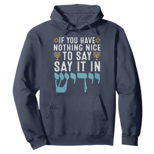 Funny Hanukkah Hoodie If You Have Nothing Nice To Say It In Yiddish Jewish Holiday TS11 Navy Print Your Wear