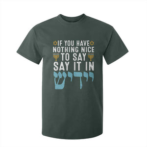 Funny Hanukkah T Shirt For Kid If You Have Nothing Nice To Say It In Yiddish Jewish Holiday TS11 Dark Forest Green Print Your Wear
