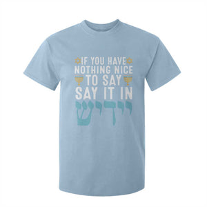 Funny Hanukkah T Shirt For Kid If You Have Nothing Nice To Say It In Yiddish Jewish Holiday TS11 Light Blue Print Your Wear