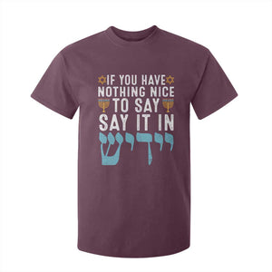 Funny Hanukkah T Shirt For Kid If You Have Nothing Nice To Say It In Yiddish Jewish Holiday TS11 Maroon Print Your Wear