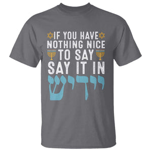 Funny Hanukkah T Shirt If You Have Nothing Nice To Say It In Yiddish Jewish Holiday TS11 Charcoal Print Your Wear