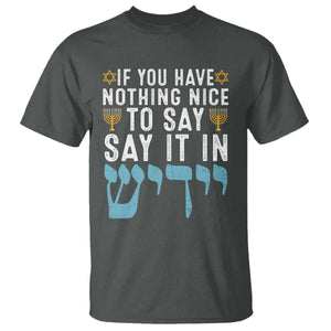 Funny Hanukkah T Shirt If You Have Nothing Nice To Say It In Yiddish Jewish Holiday TS11 Dark Heather Print Your Wear