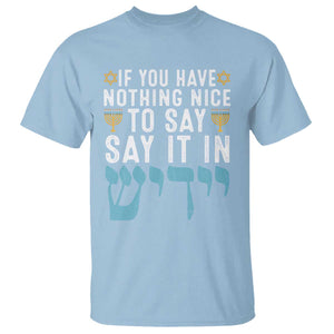 Funny Hanukkah T Shirt If You Have Nothing Nice To Say It In Yiddish Jewish Holiday TS11 Light Blue Print Your Wear