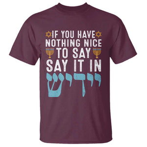 Funny Hanukkah T Shirt If You Have Nothing Nice To Say It In Yiddish Jewish Holiday TS11 Maroon Print Your Wear