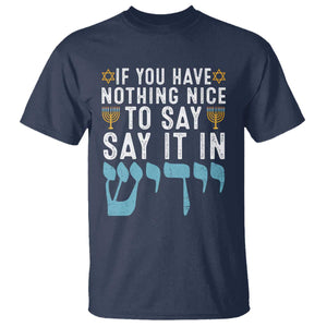 Funny Hanukkah T Shirt If You Have Nothing Nice To Say It In Yiddish Jewish Holiday TS11 Navy Print Your Wear