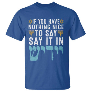 Funny Hanukkah T Shirt If You Have Nothing Nice To Say It In Yiddish Jewish Holiday TS11 Royal Blue Print Your Wear