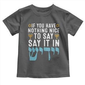 Funny Hanukkah Toddler T Shirt If You Have Nothing Nice To Say It In Yiddish Jewish Holiday TS11 Dark Heather Print Your Wear