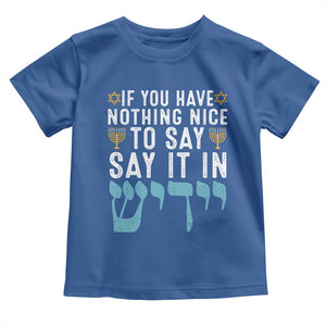 Funny Hanukkah Toddler T Shirt If You Have Nothing Nice To Say It In Yiddish Jewish Holiday TS11 Royal Blue Print Your Wear