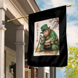 Vintage Japanese Leprechaun St Patricks Day Shamrock Ukiyo e Art Garden Flag TS11 Print Your Wear