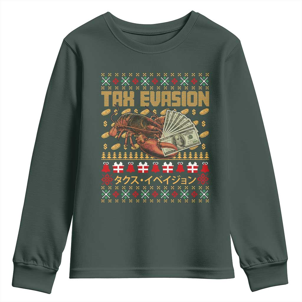 Tax Evasion Lobster Christmas Youth Sweatshirt Funny Sarcasm Oddly Specific Meme TS11 Dark Forest Green Print Your Wear